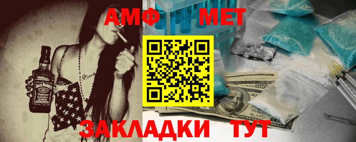 Нарткала  АМФ Premium  Вход с VPN 