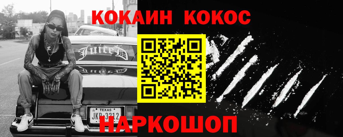 Амфетамин Нарткала