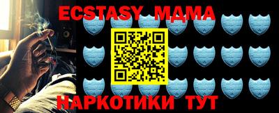 стаф Усть-Джегута
