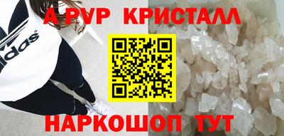 первитин Пушкино