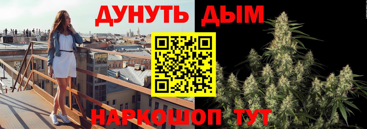 НБОМе  Вход с VPN  КОКАИН  Мефедрон кристаллы  Нарткала  Гашиш  МАРИХУАНА 